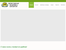 Tablet Screenshot of lavr-mebel.ru